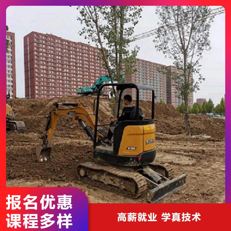 挖掘机学校焊工焊接培训学校哪家好老师专业