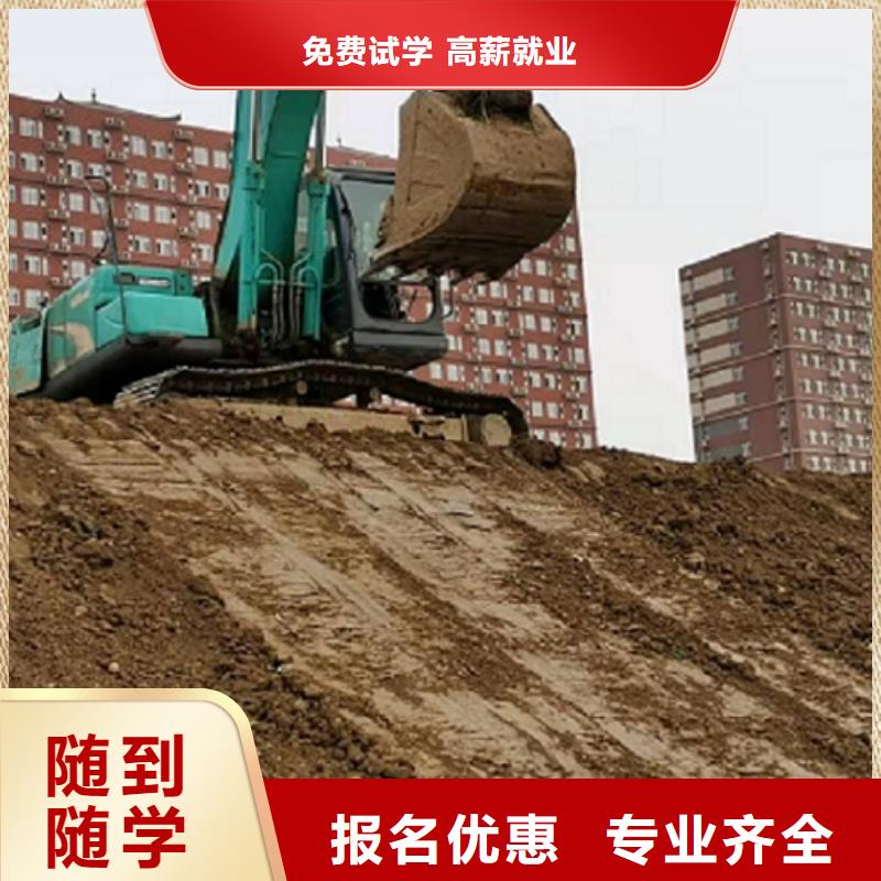 挖掘机学校焊工焊接培训正规培训