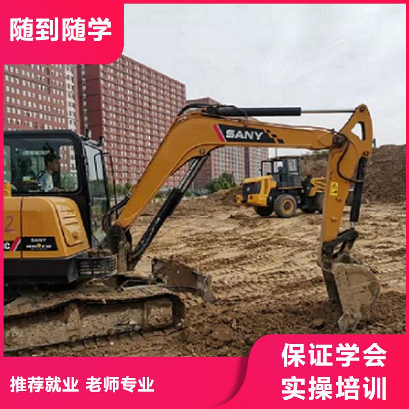 【挖掘机学校】_数控车床培训学校全程实操-虎振技校(成都市分公司)-云商赢企
