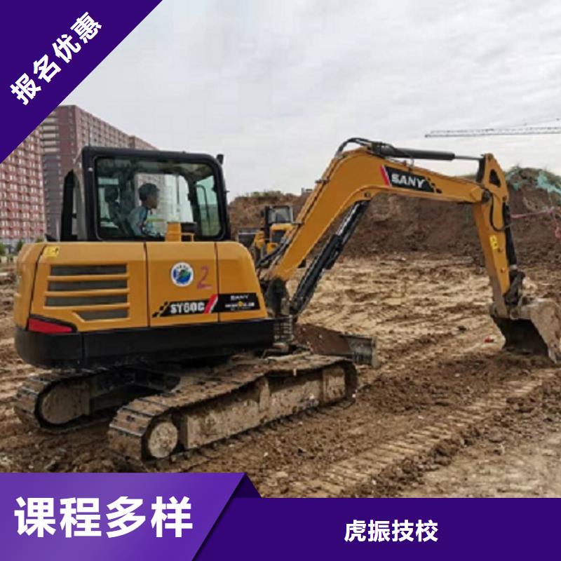 【挖掘机学校】_数控车床培训学校全程实操-虎振技校(成都市分公司)-云商赢企