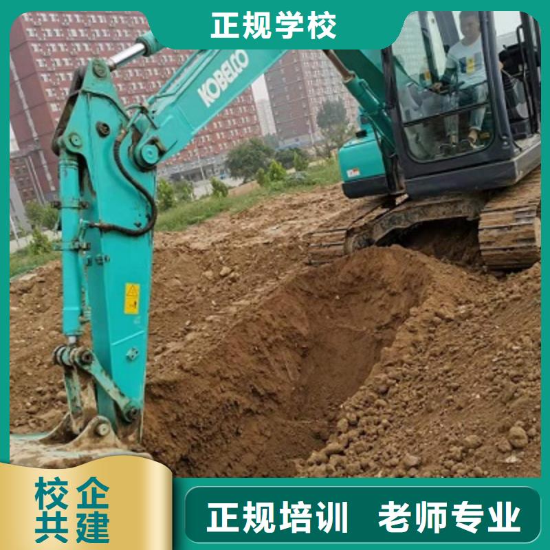 挖掘机学校特色小吃就业快