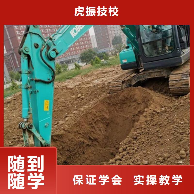 挖掘机学校【学新能源汽修学费多少钱】手把手教学学真技术
