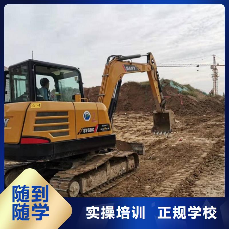 挖掘机学校虎振挖掘机怎么样报名优惠