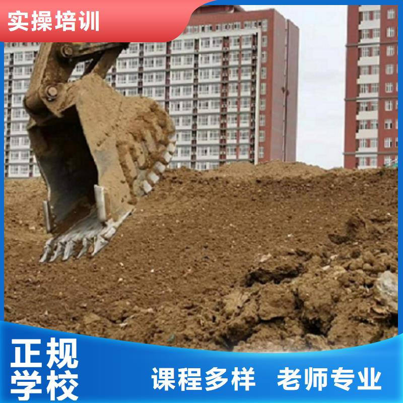 挖掘机学校特色小吃就业快