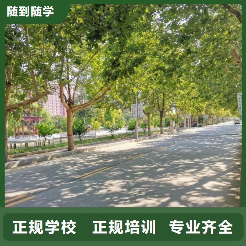 挖掘机培训学校哪个技校有汽修专业指导就业