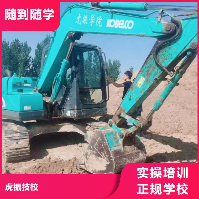 【挖掘机培训学校数控车床培训学校高薪就业】