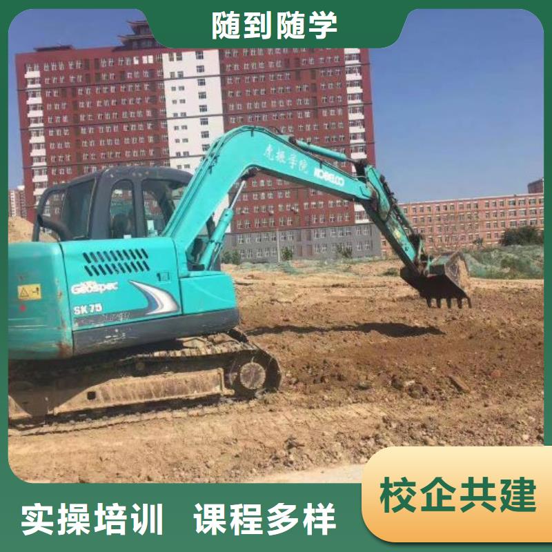 丰南挖掘机培训学校常年招生挖掘机培训学校实践操作