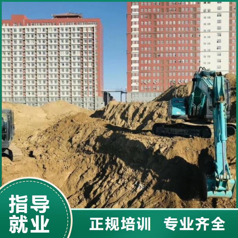 【挖掘机培训学校数控车床培训学校高薪就业】