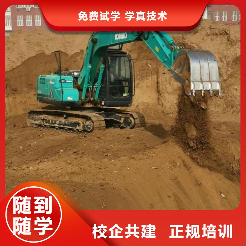 【挖掘机培训学校哪个技校有汽修专业学真本领】