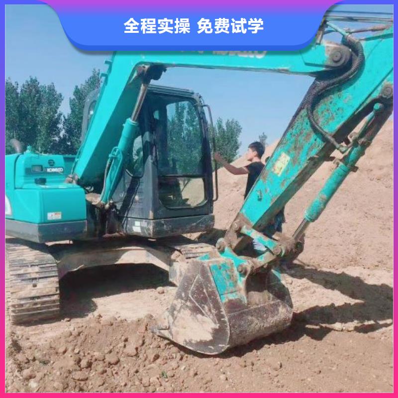 挖掘机培训学校美容美发培训校企共建