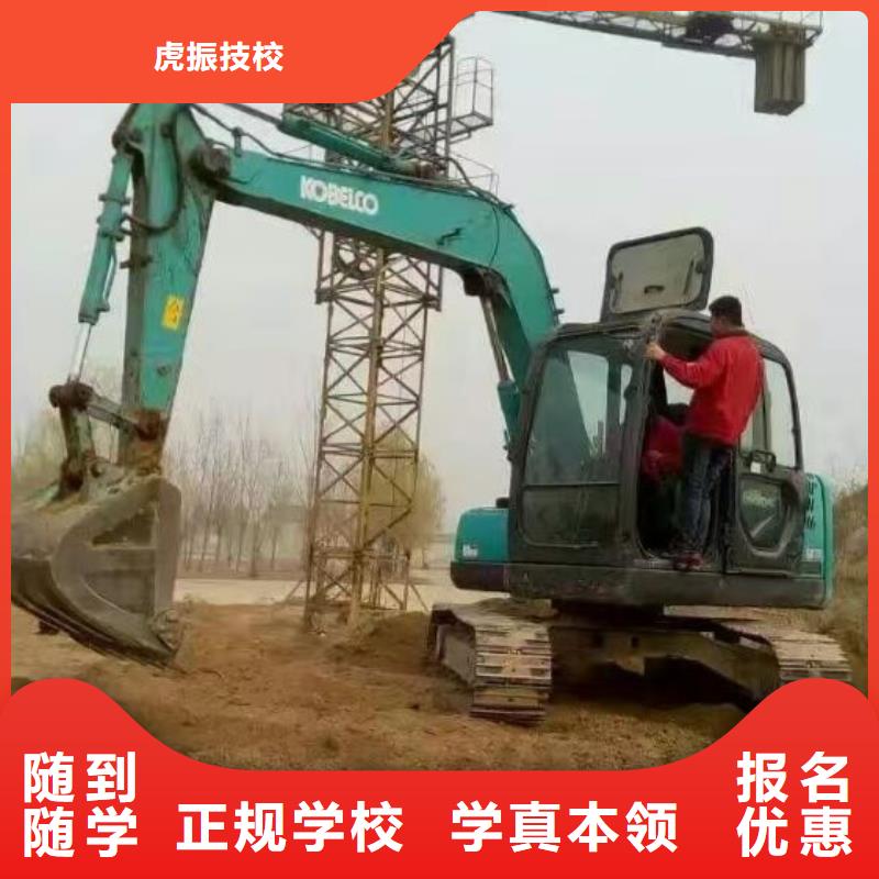 挖掘机培训学校学真技术