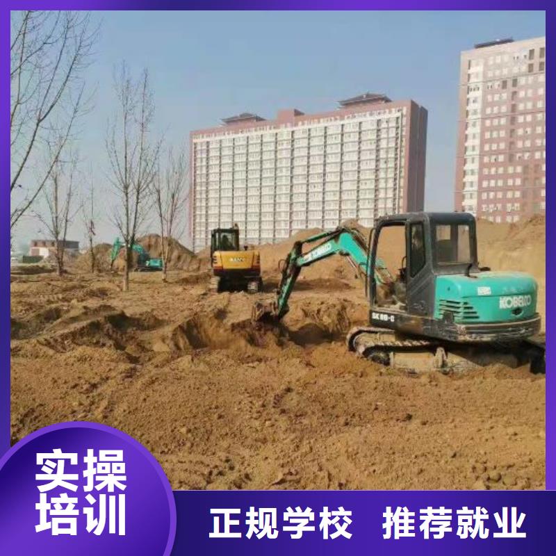 挖掘机培训学校中西糕点烘焙蛋糕培训技能+学历