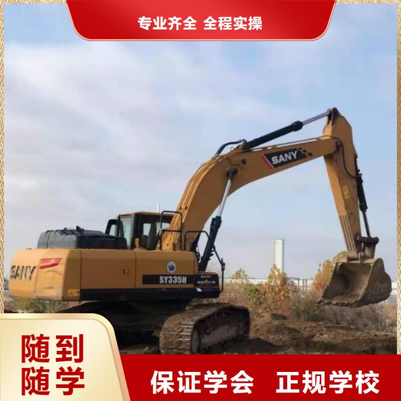 挖掘机培训学校虎振厨师学校免费试学