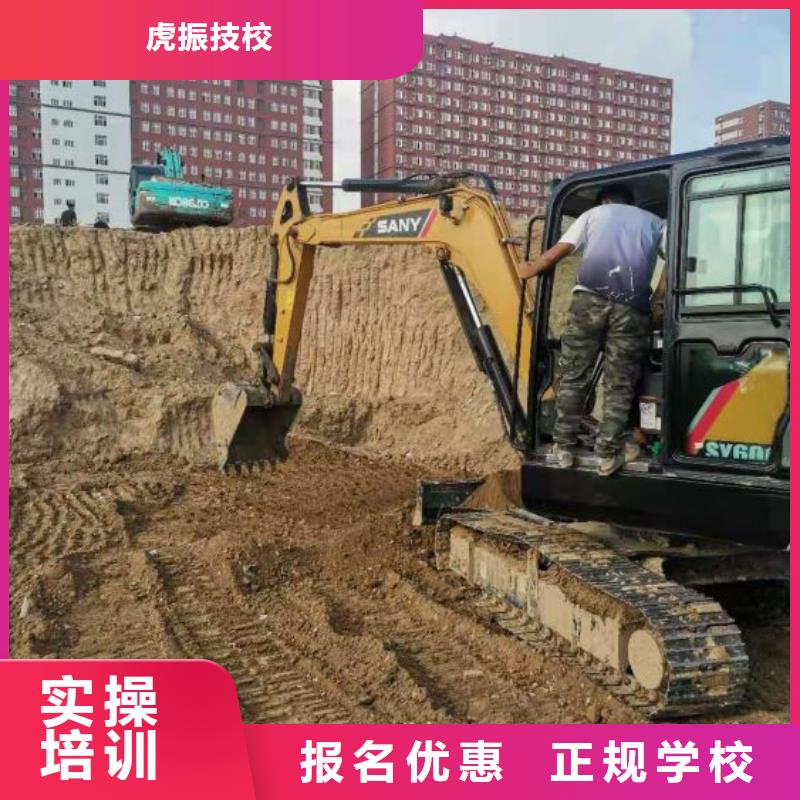 挖掘机培训学校中西糕点烘焙蛋糕培训技能+学历
