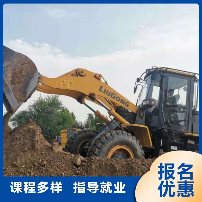 挖掘机培训学校学真技术