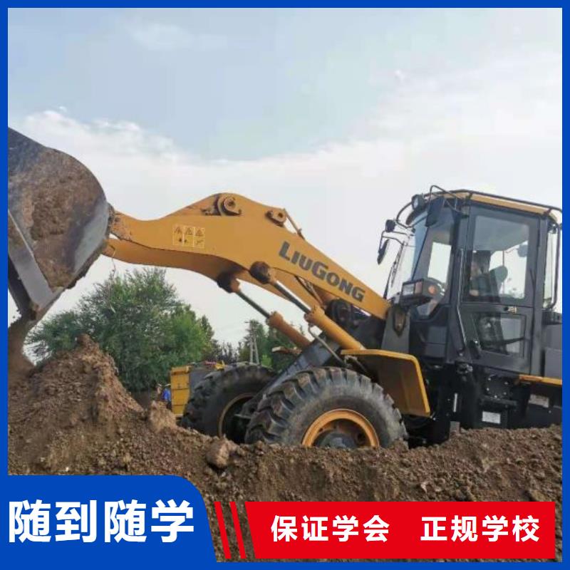 【挖掘机培训学校】 虎振挖掘机学校正规培训-市场覆盖|邳州|丰县|镇江|常州|宿迁|淮安|南通|南京-云商赢企