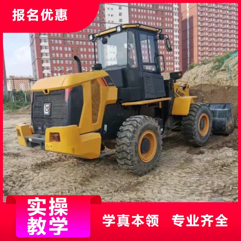 西宁|玉树|果洛|海南|黄南|海东【 挖掘机培训学校 美容美发培训学校就业不担心】-云商赢企
