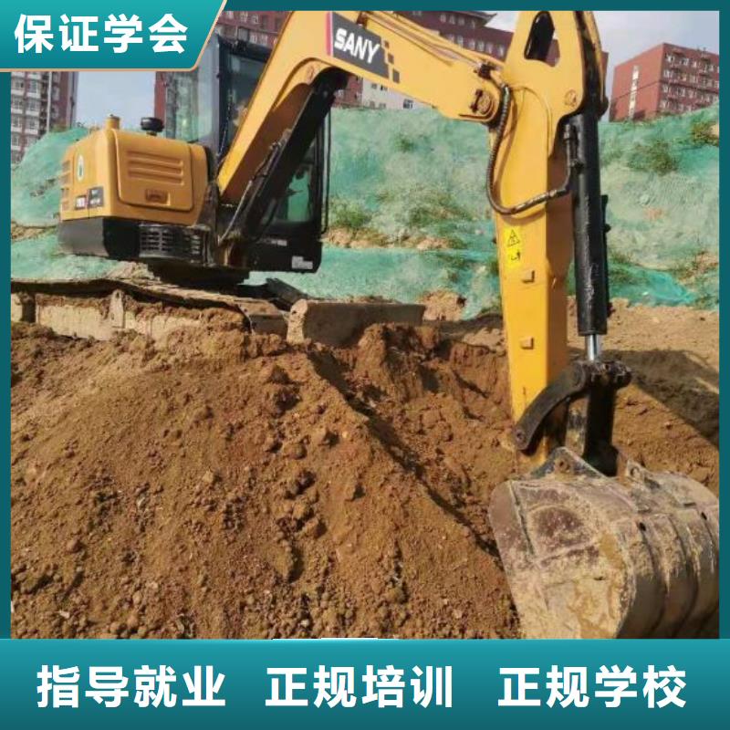 古冶挖掘机培训学校常年招生挖掘机培训学校实践操作