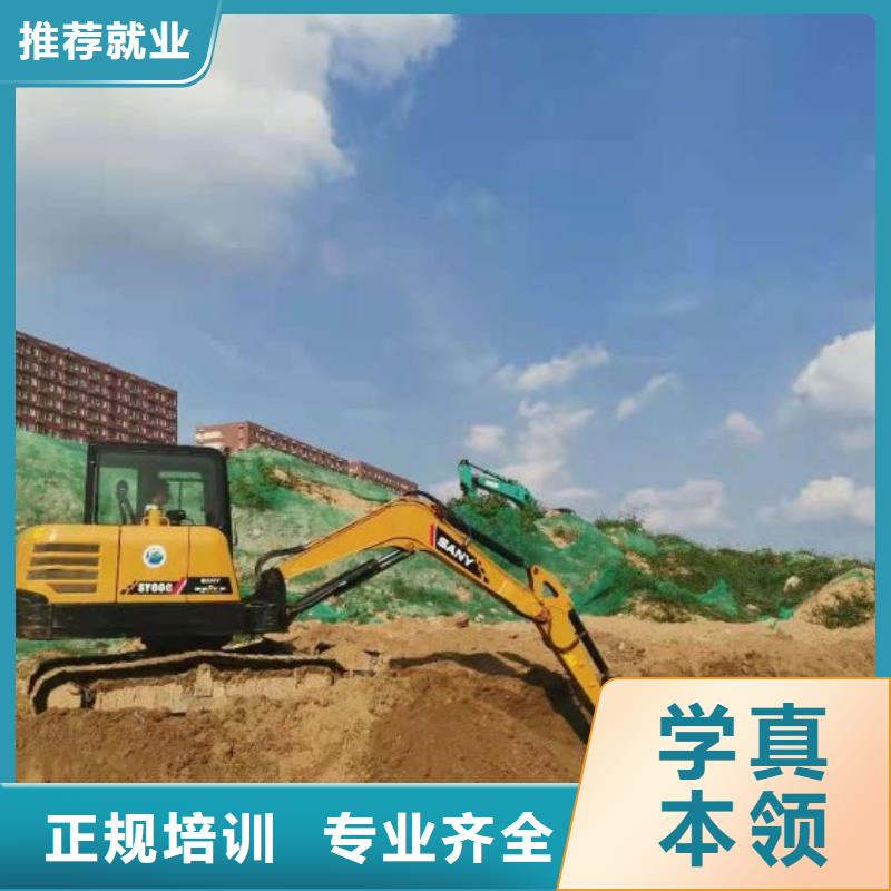 挖掘机培训学校,【厨师技校哪家好】理论+实操虎振焊工焊接培训