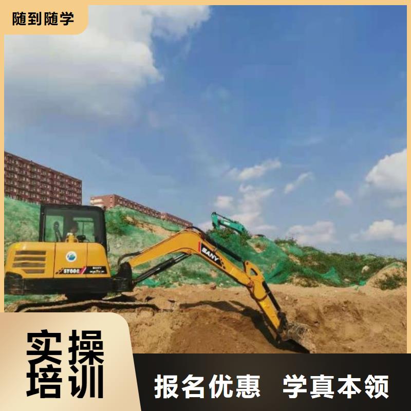 挖掘机培训学校学真技术
