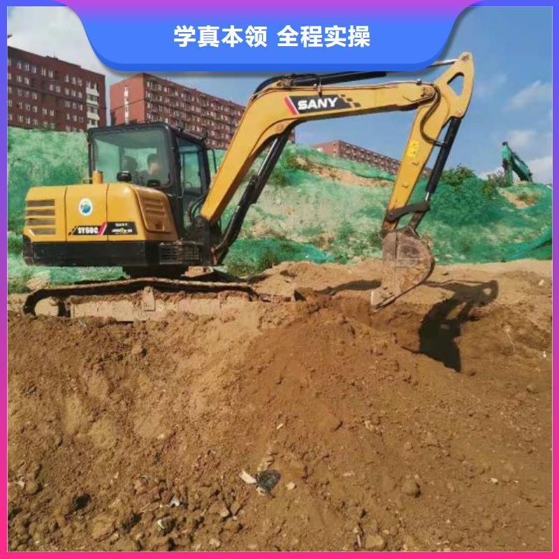 挖掘机培训学校厨师技校哪家好随到随学