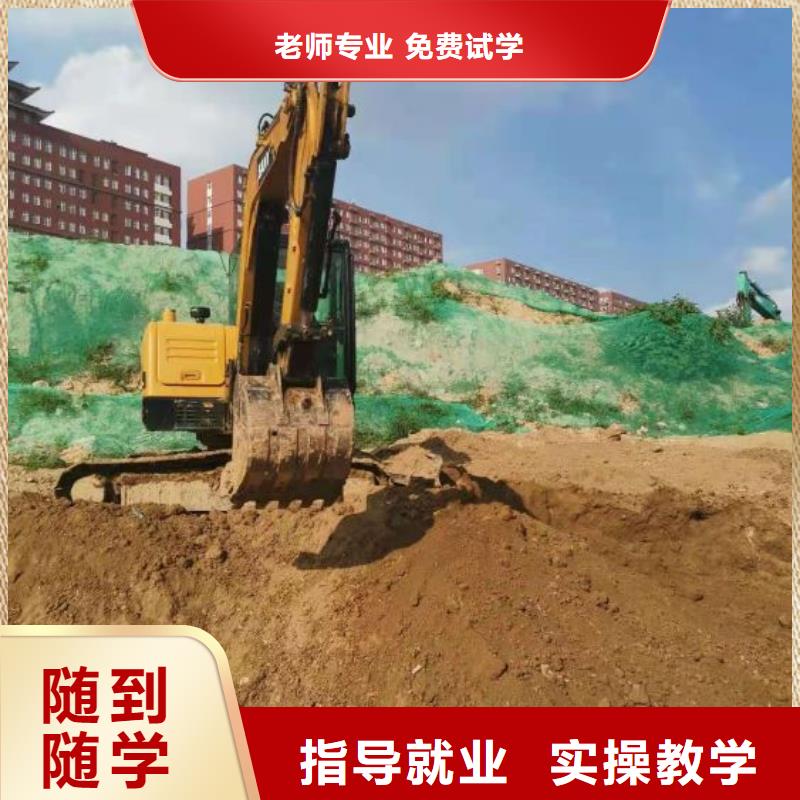 【挖掘机培训学校】挖掘机铲车全程实操