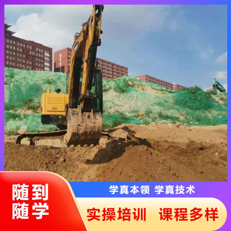 【挖掘机培训学校哪个技校有汽修专业学真本领】