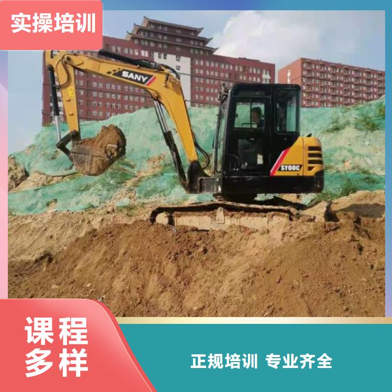 挖掘机培训学校美容美发培训校企共建