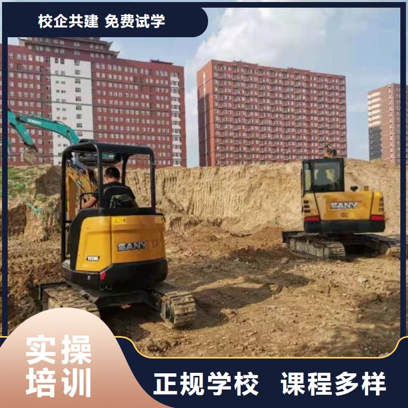挖掘机培训学校,【厨师技校哪家好】理论+实操虎振焊工焊接培训