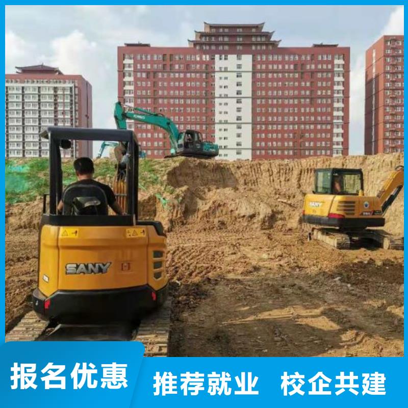 丰南挖掘机培训学校常年招生挖掘机培训学校实践操作