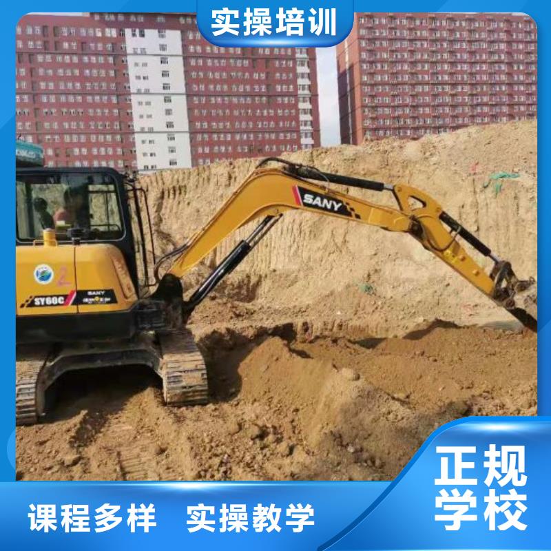 挖掘机培训学校,【厨师技校哪家好】理论+实操虎振焊工焊接培训