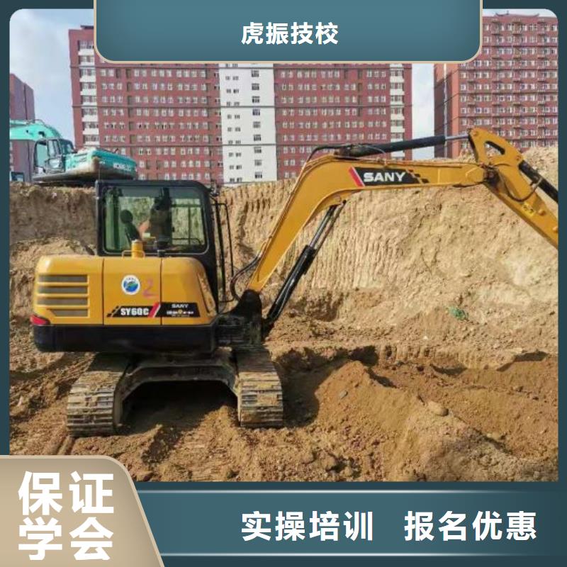 【挖掘机培训学校】 虎振挖掘机学校正规培训-市场覆盖|邳州|丰县|镇江|常州|宿迁|淮安|南通|南京-云商赢企
