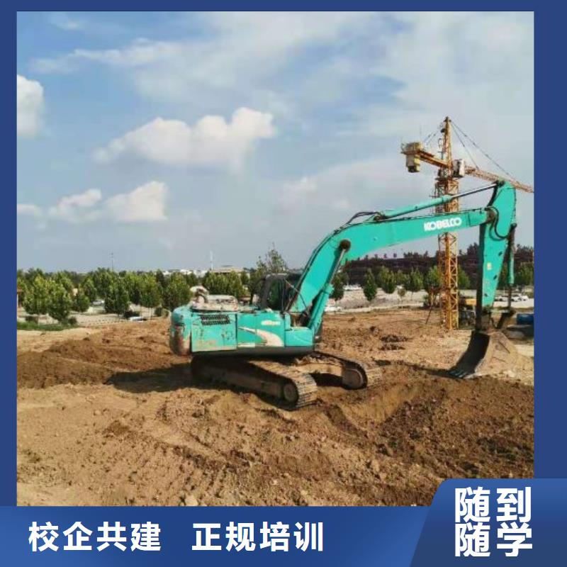 挖掘机培训学校虎振厨师学校免费试学