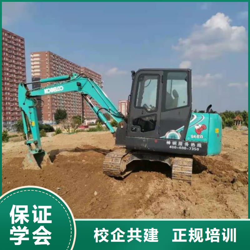 挖掘机培训学校学真技术