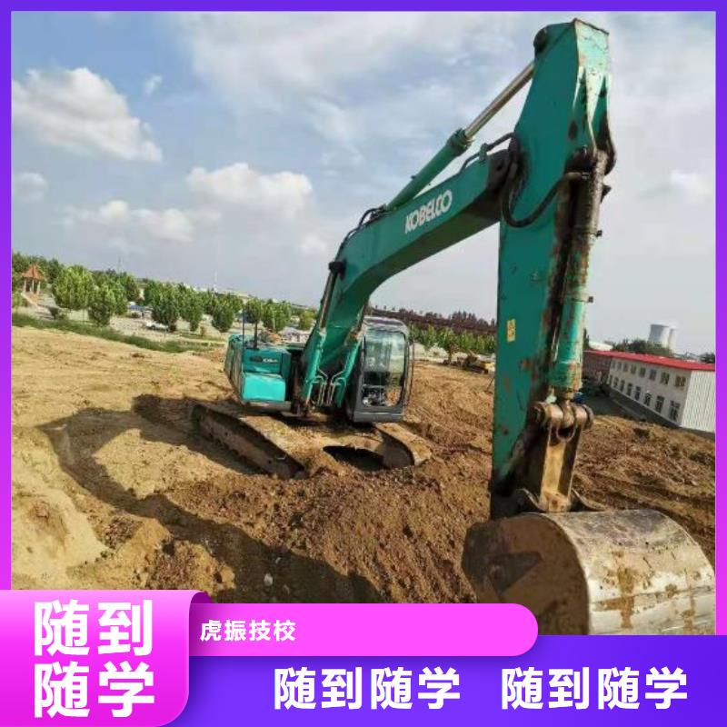 西宁|玉树|果洛|海南|黄南|海东【 挖掘机培训学校 美容美发培训学校就业不担心】-云商赢企