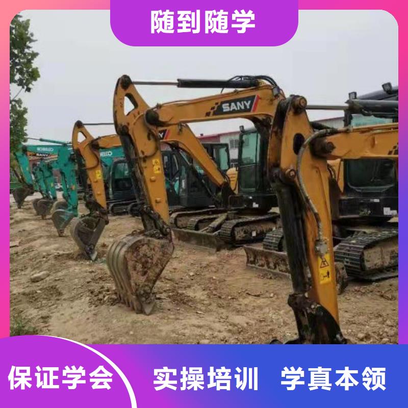 挖掘机培训学校美容美发培训校企共建