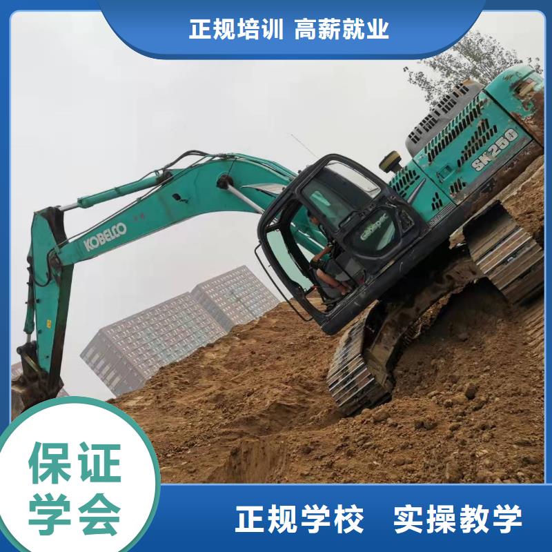 虎振焊工焊接培训【挖掘机技校】虎振挖掘机怎么样全程实操云商赢企