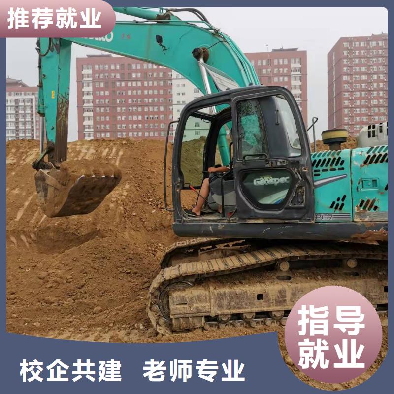 挖掘机技校中西糕点烘焙蛋糕培训就业前景好