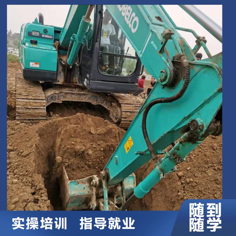 挖掘机技校烹饪就业