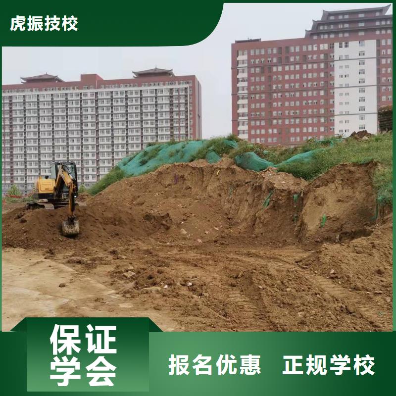 挖掘机技校_厨师培训学校指导就业
