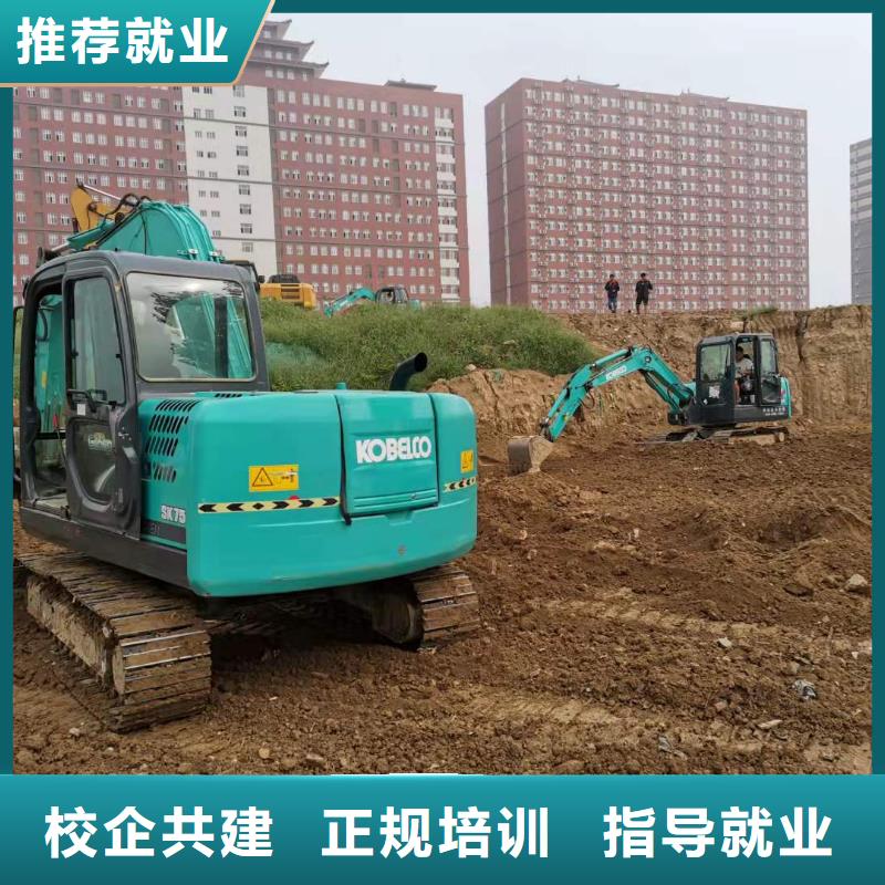 虎振焊工焊接培训【挖掘机技校】虎振挖掘机怎么样全程实操云商赢企
