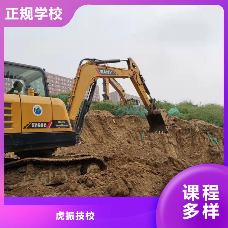 挖掘机技校-汽修学校正规学校