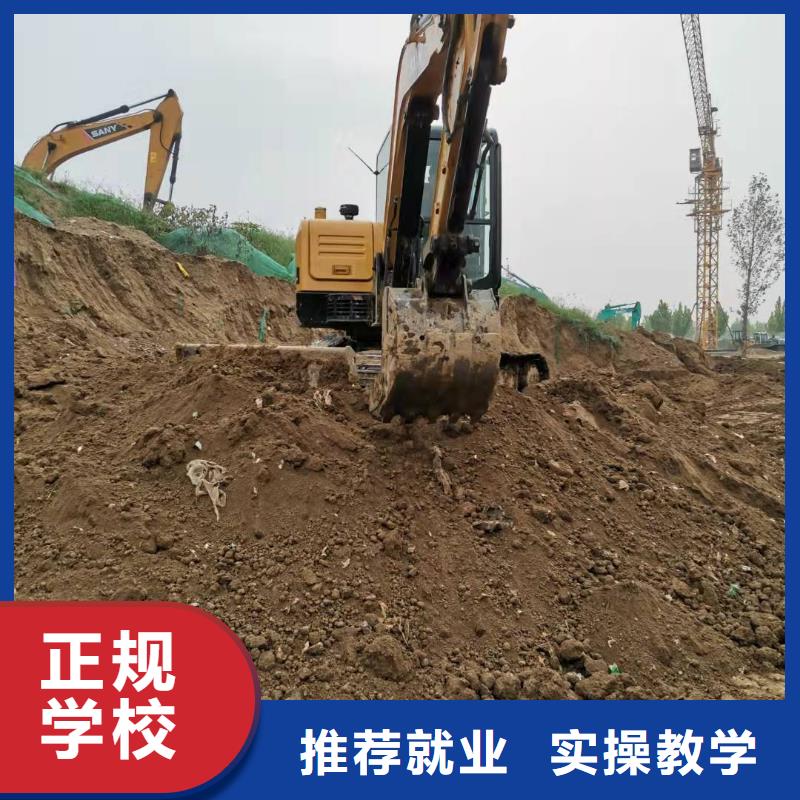 挖掘机技校烹饪就业