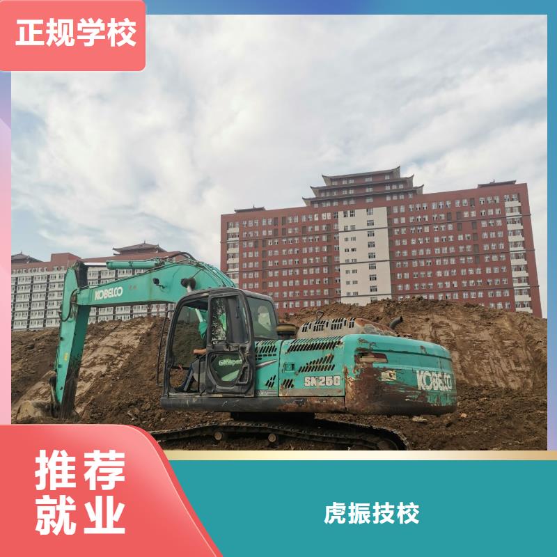 挖掘机技校特色小吃学真技术