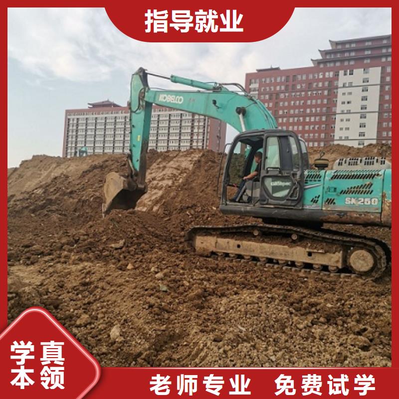 虎振焊工焊接培训【挖掘机技校】虎振挖掘机怎么样全程实操云商赢企