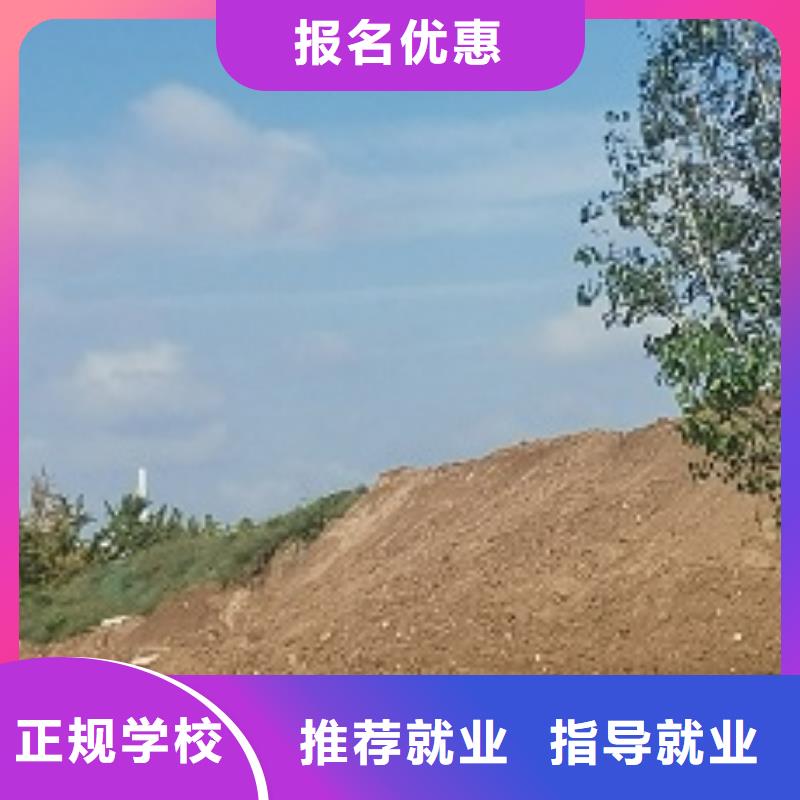 挖掘机技校计算机专业理论+实操