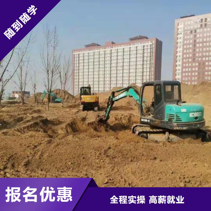 挖掘机技校糕点培训课程多样