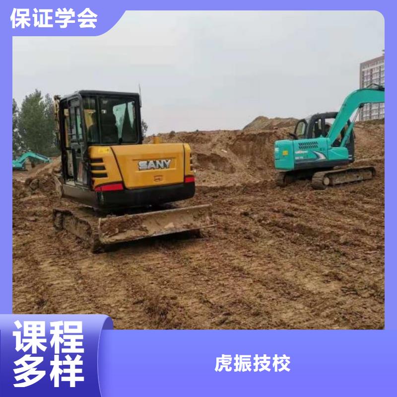 【 挖掘机技校,学新能源汽修学费多少钱专业齐全】由虎振为您