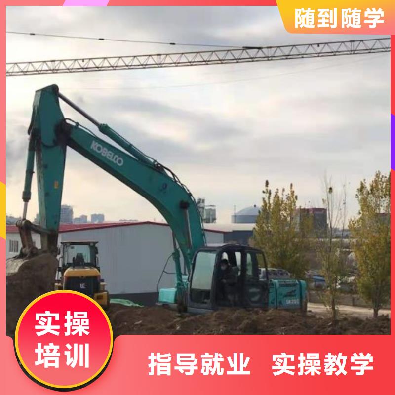 【挖掘机技校】_挖掘机培训学校正规学校