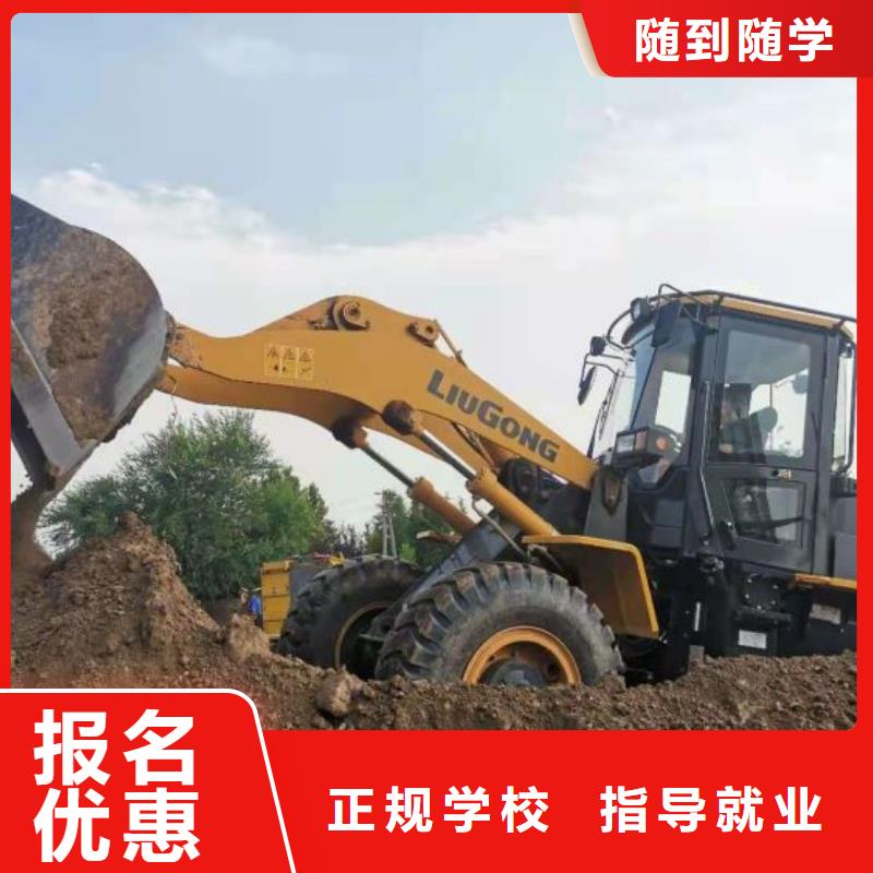 挖掘机技校-汽修学校正规学校
